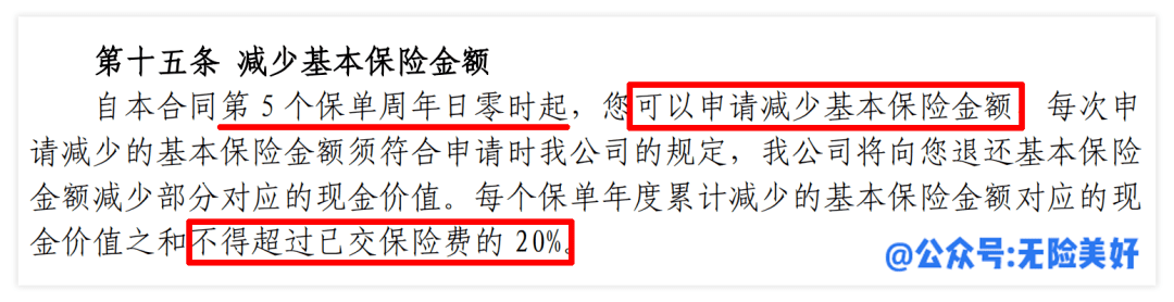 满堂典藏版至尊版2023版不建议买ag旗舰厅网站入口最后提醒！金玉(图2)