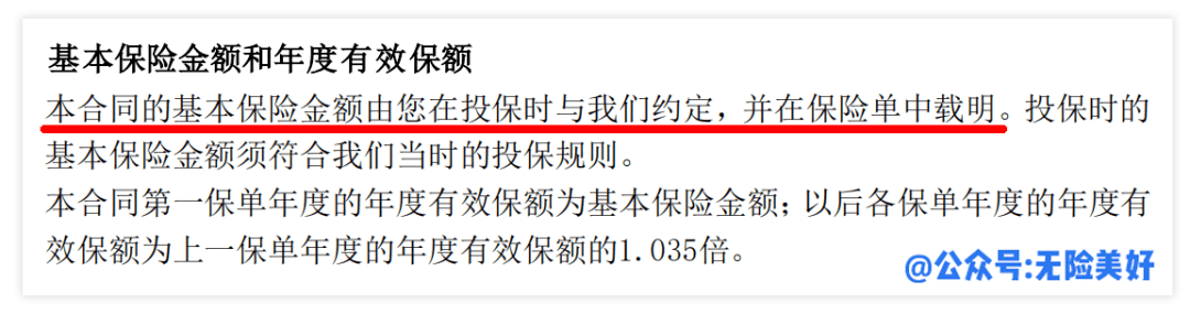 满堂典藏版至尊版2023版不建议买ag旗舰厅网站入口最后提醒！金玉(图9)