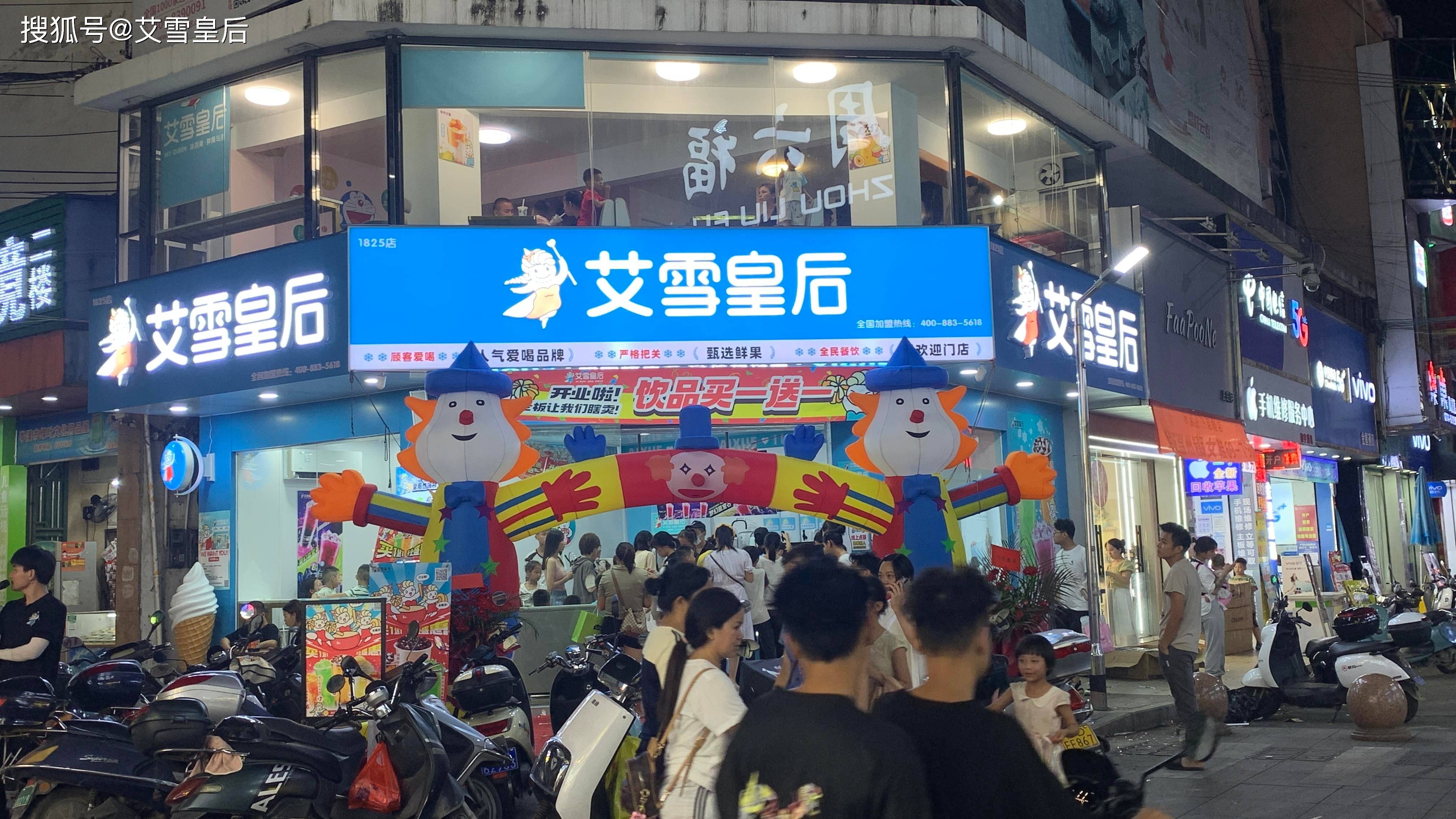 加盟奶茶店的流程ag旗舰厅客户端(图2)